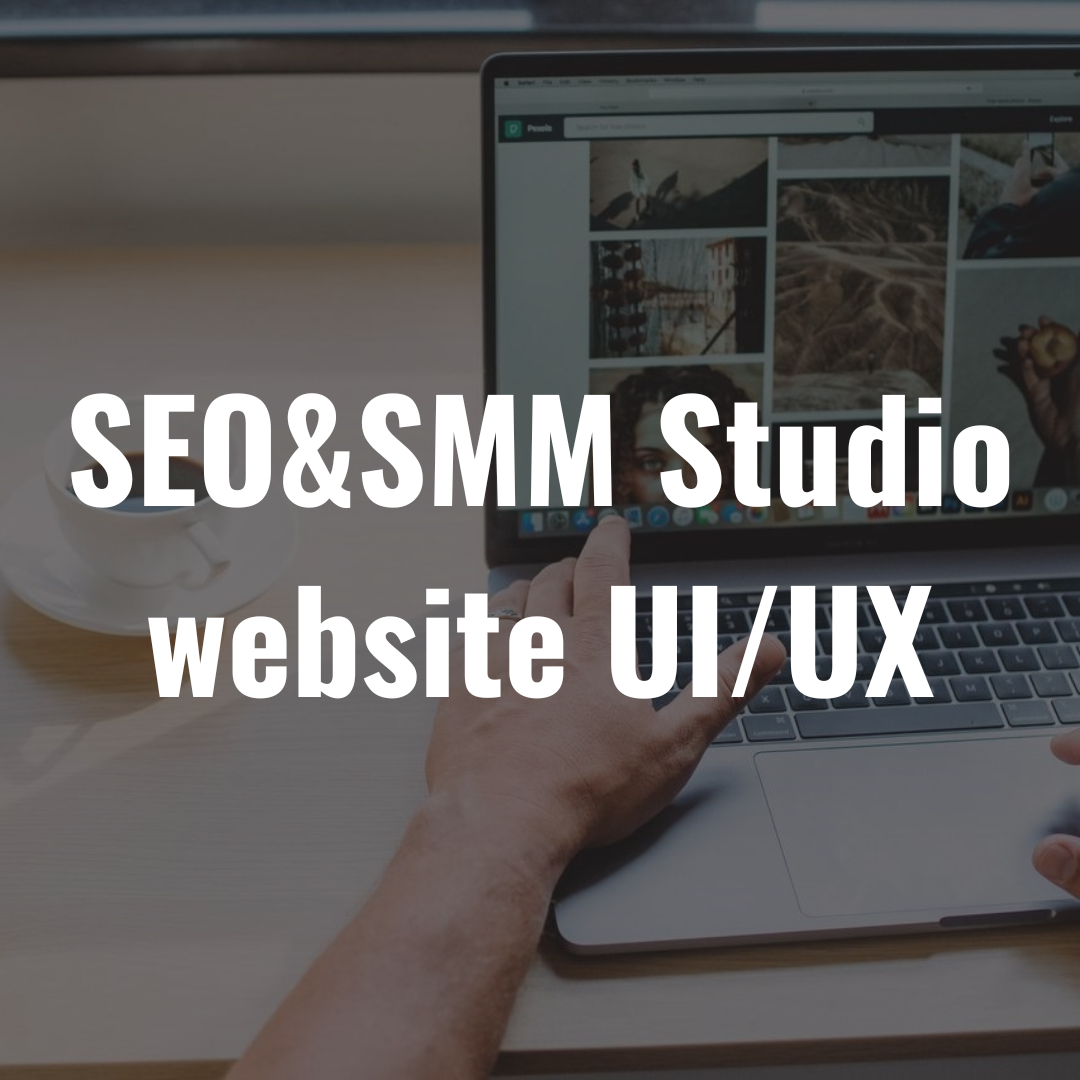 SEO&SMM Studio website UI/UX